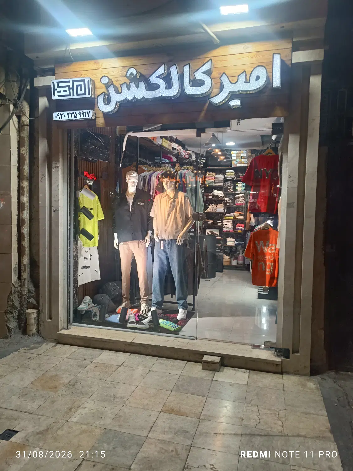 مغازه 25 متری نوساز