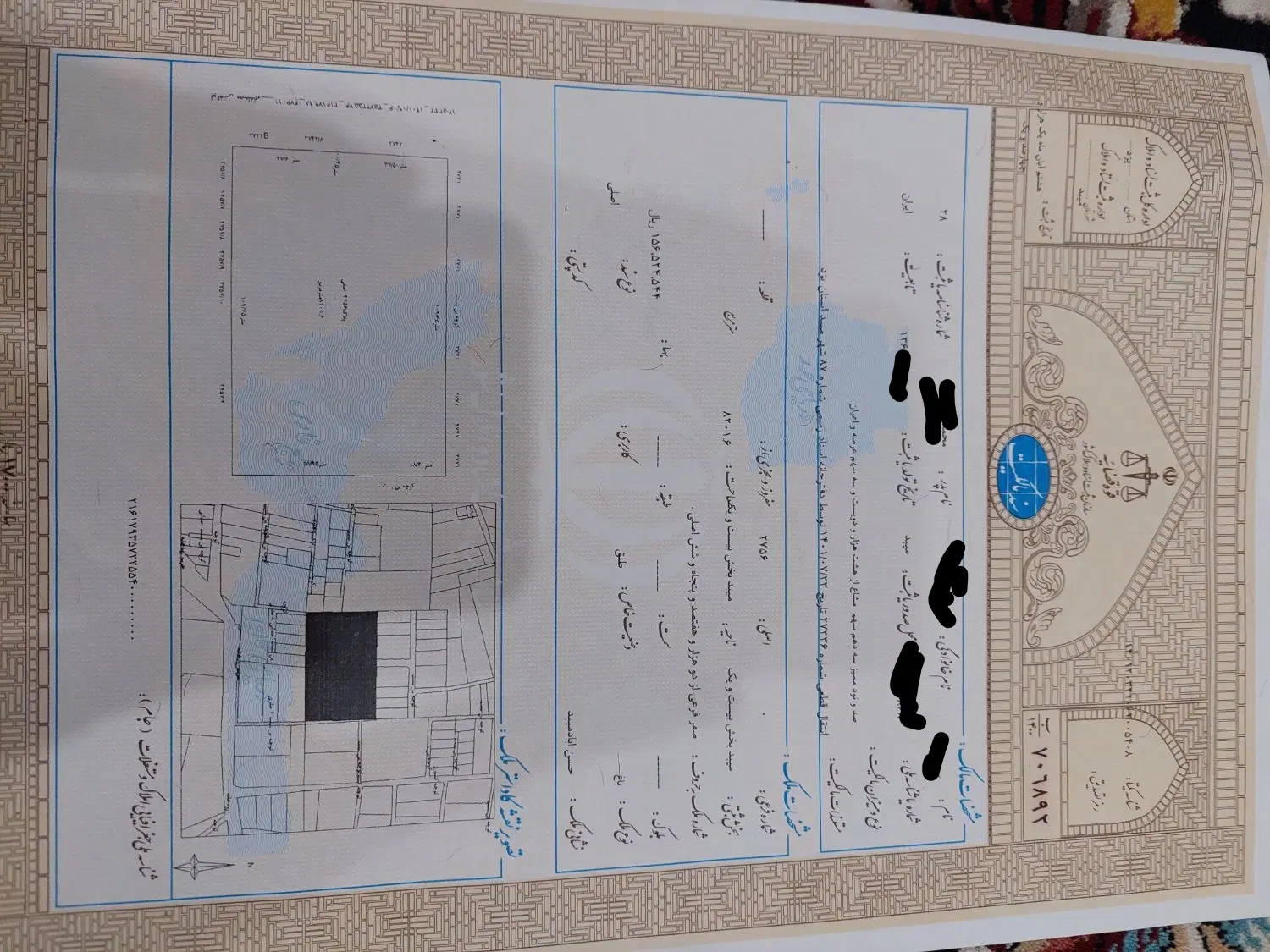 زمین خوش قیمت