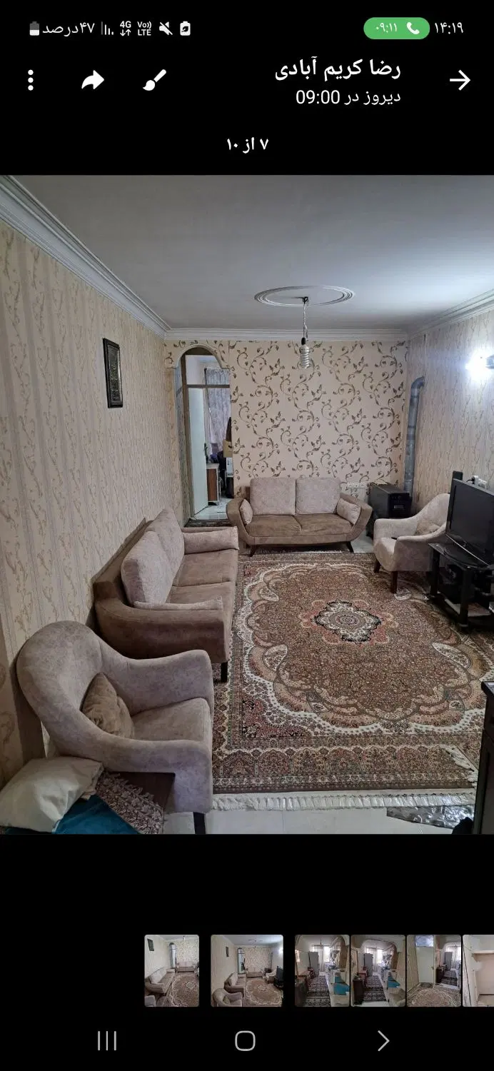 اجاره ۵۰ متری تمیز