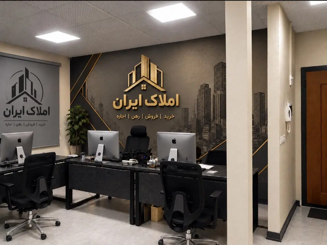 فروش ۱۳۰ متر بر سلمان فارسی ۴ واحد یکجا