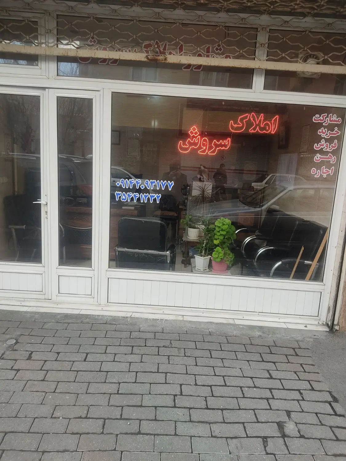 فروش آپارتمان 50متری مارالان پرورش و حافظ