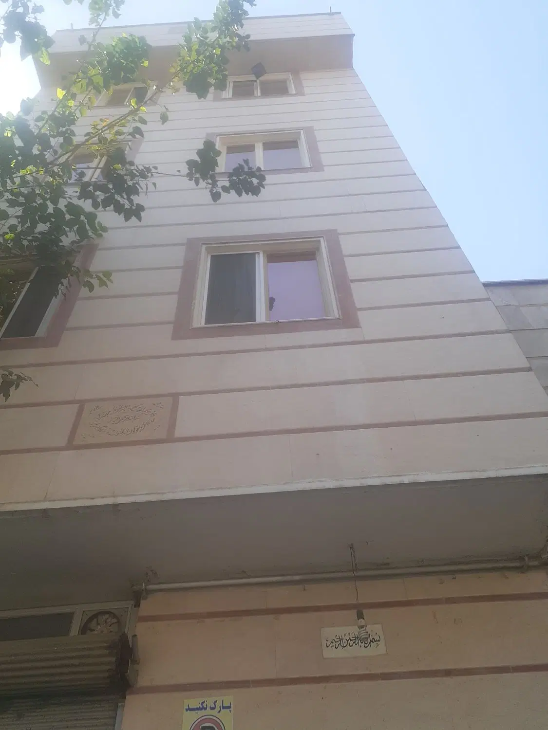 مورد اجاره آپارتمان