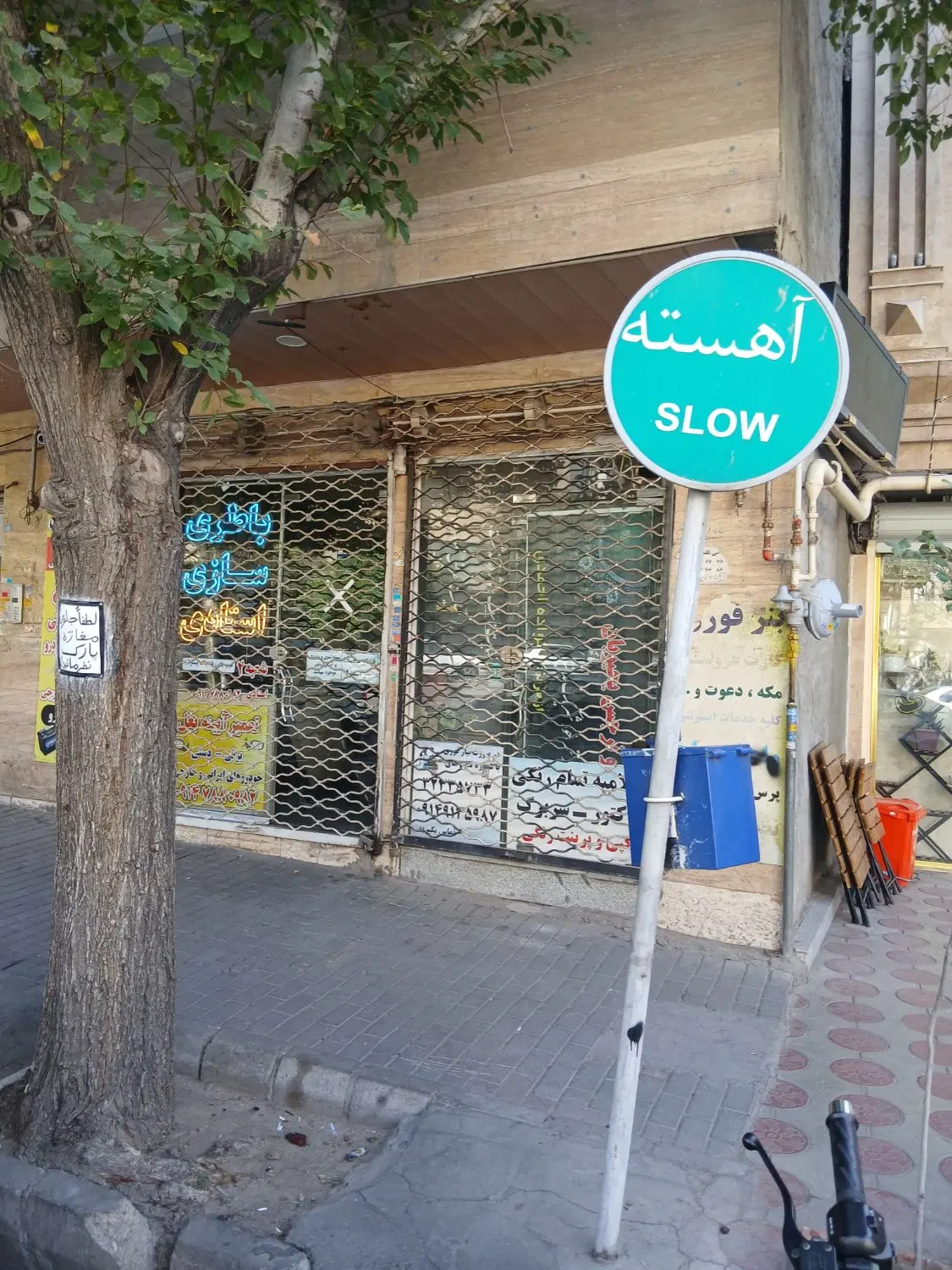 فروش مغازه سرقفلی ۸ متر مفتح تقاطع لیلابی و مفتح