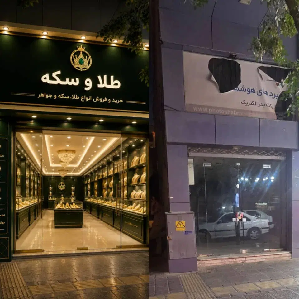 مغازه بهترین لوکیشن سی متری سینما سعدی