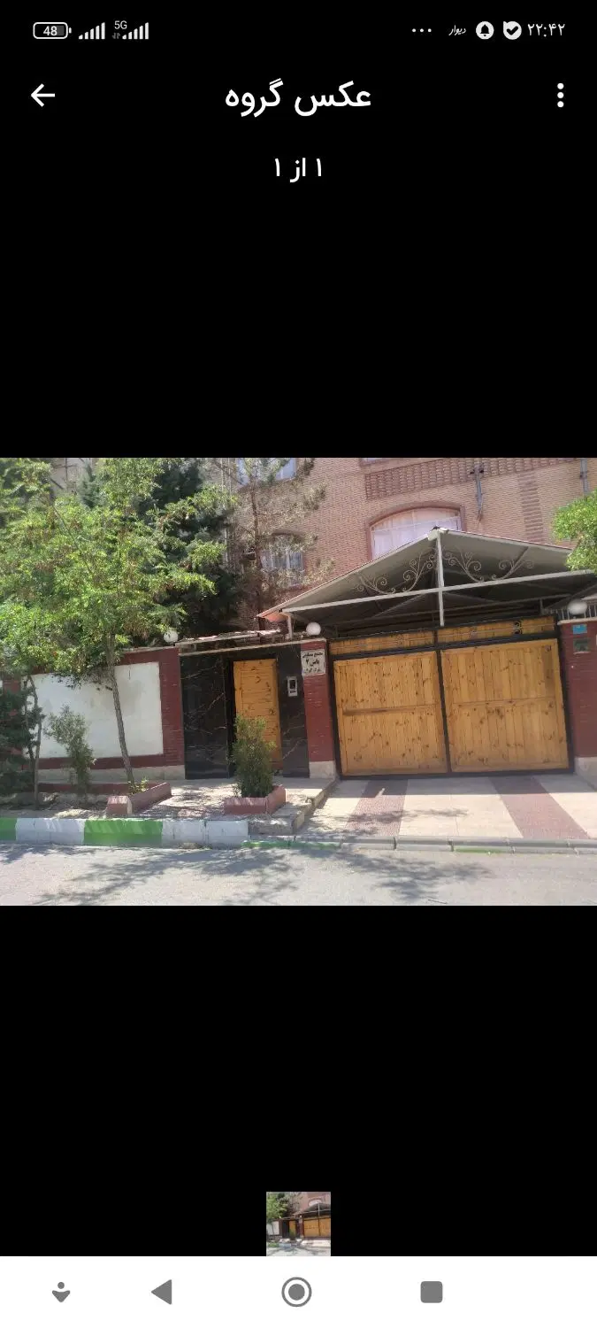 ۱۱۲ متر آپارتمان فاز دو پردیس