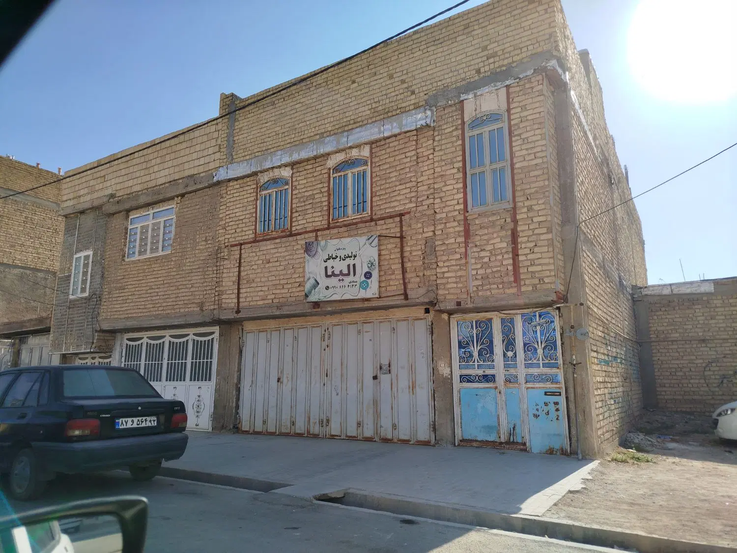 معاوضه مرودشت صدرا