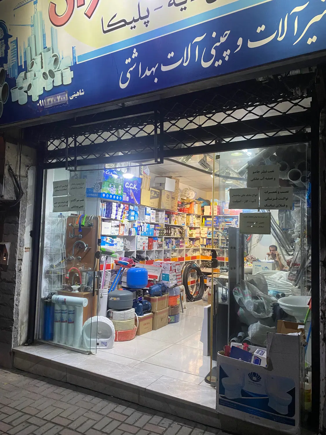 مغازه تجاری ۲۵ متری