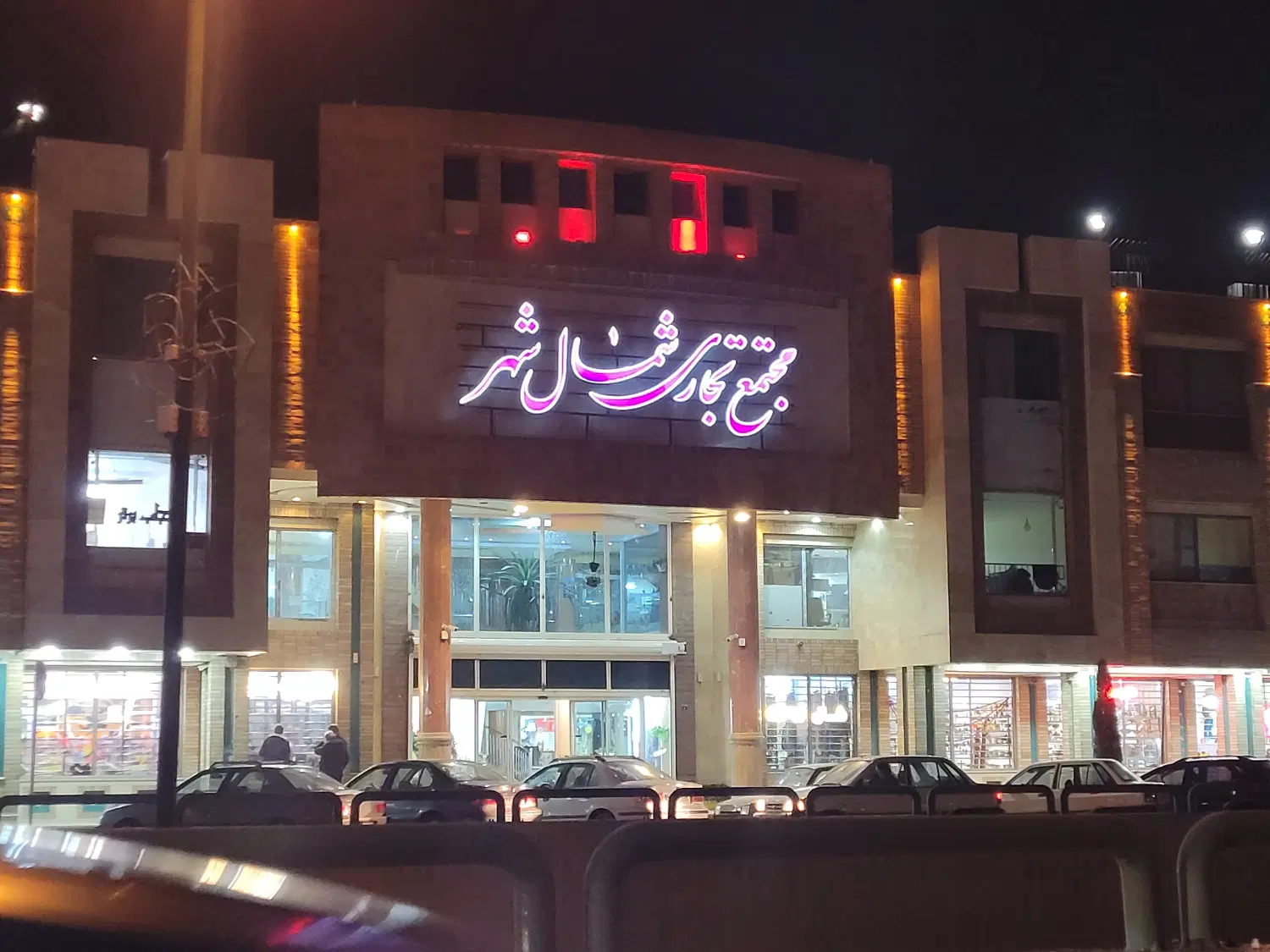 فروش فوری مغازه_ ۲۴.۵ متر_ زینبیه