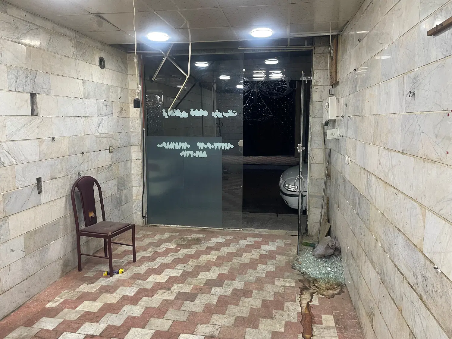 مغازه