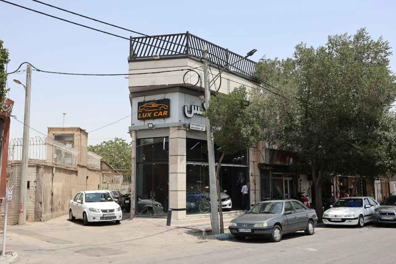 فروش ملک تجاری