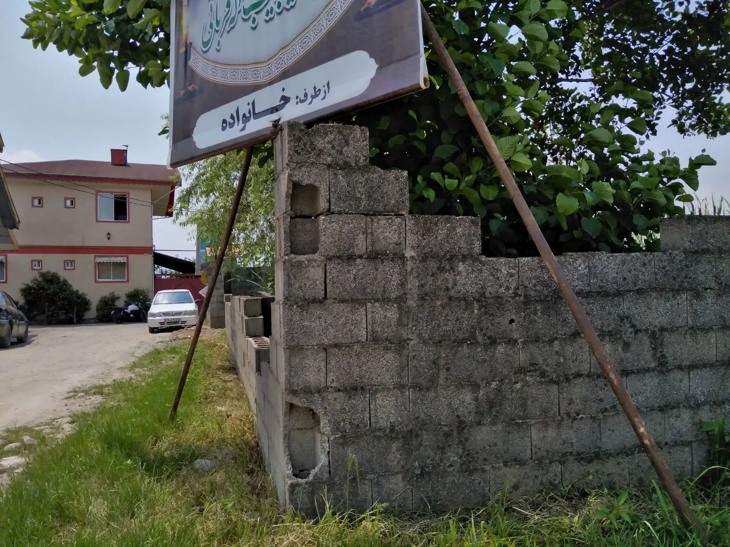 فروش 300 متر زمین نزدیک شهر