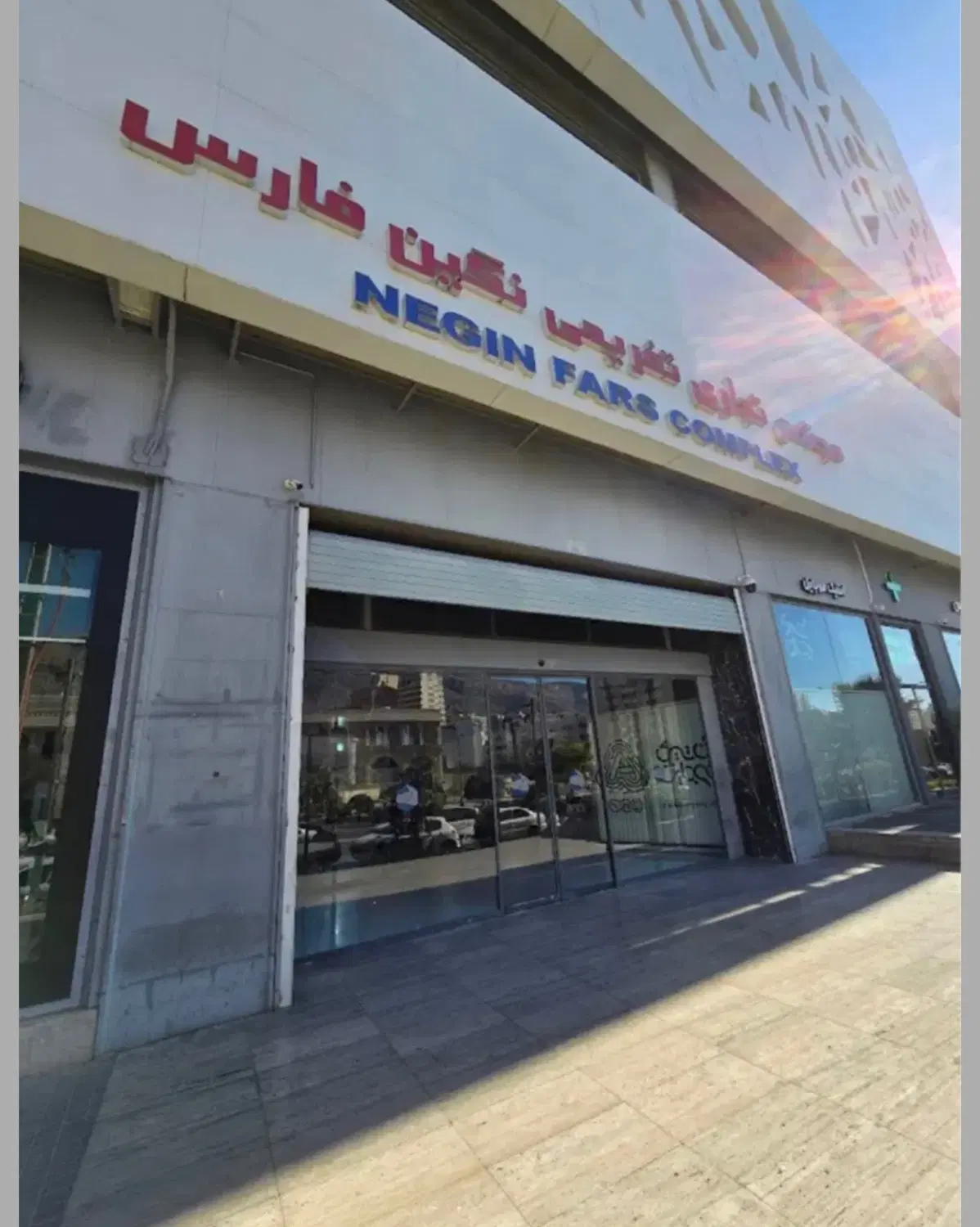 اجاره مغازه نگین مالی اباد