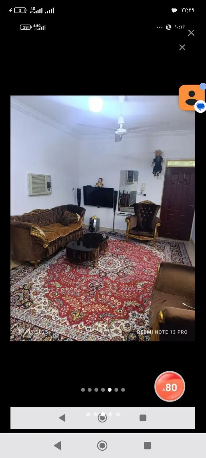 سوییت