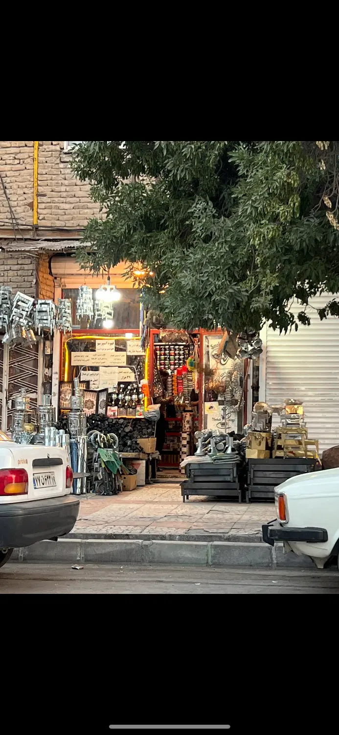 مغازه آریاشهر