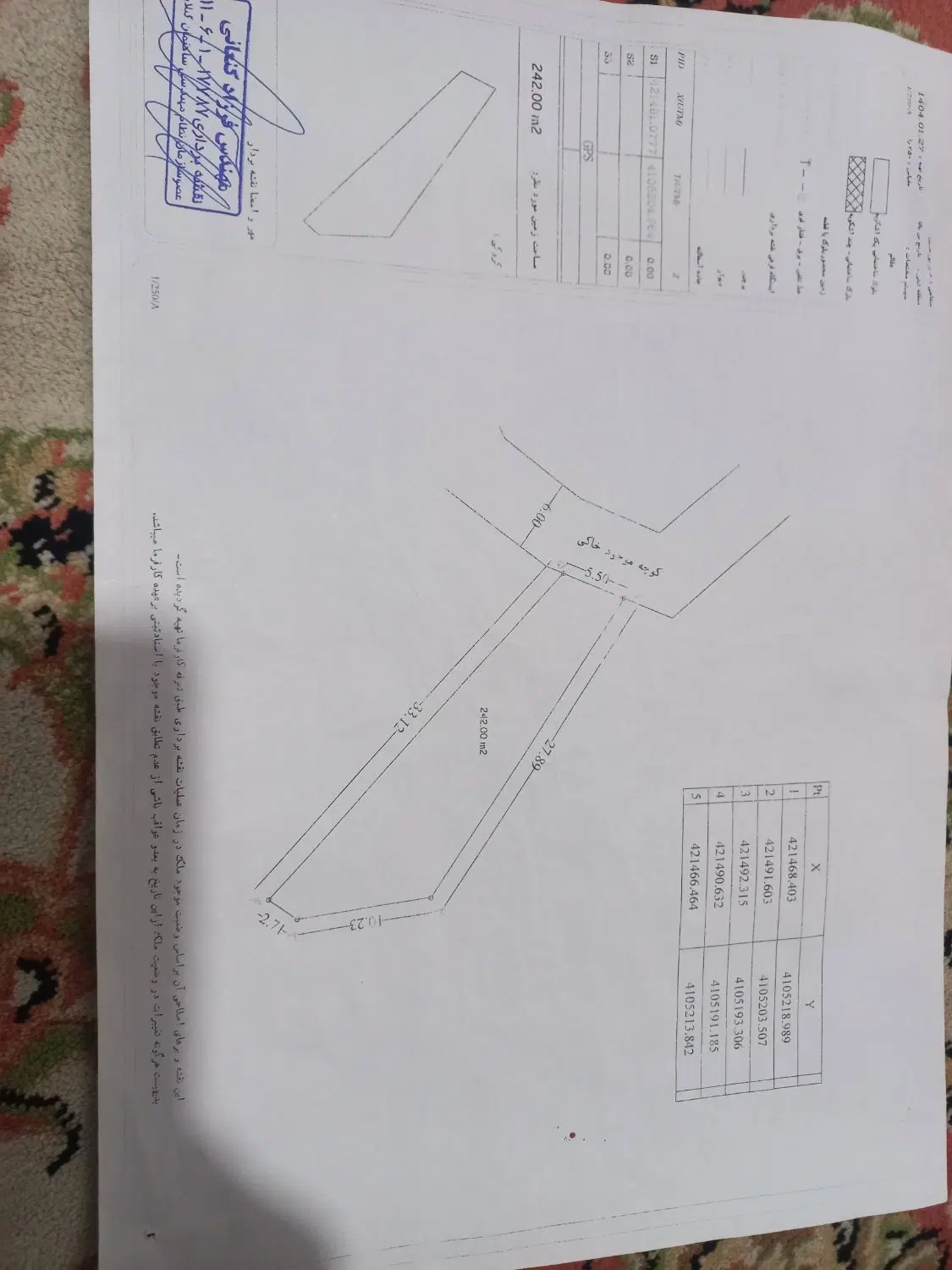 زمین مسکونی
