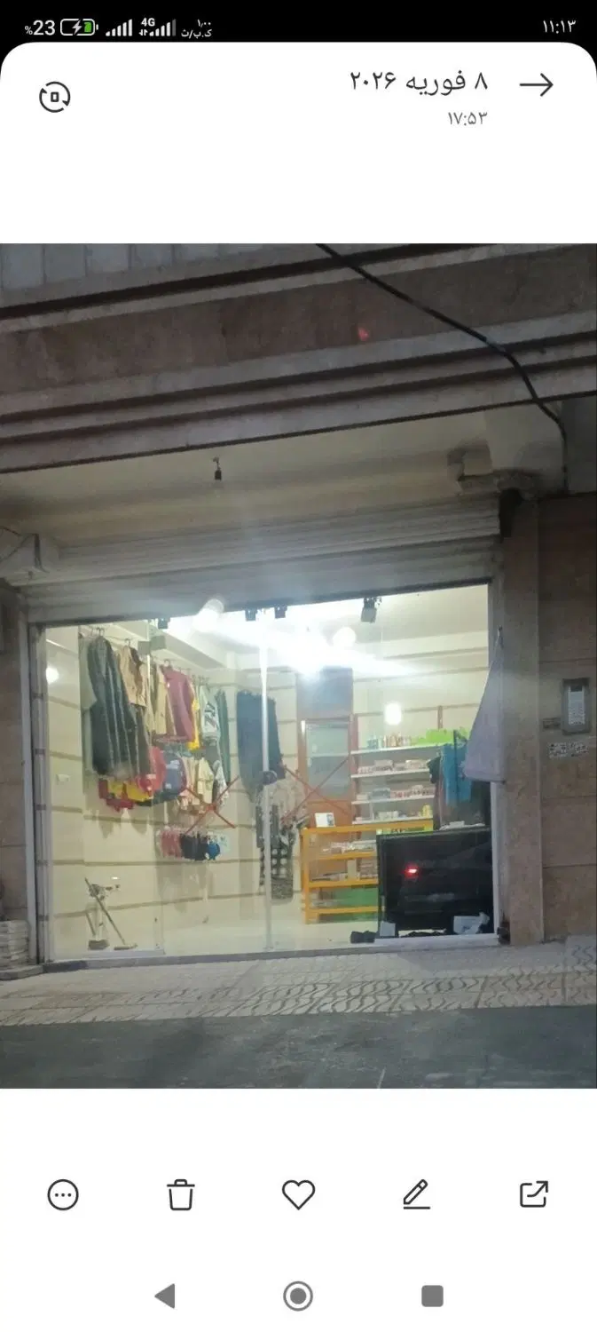 مغازه دانش