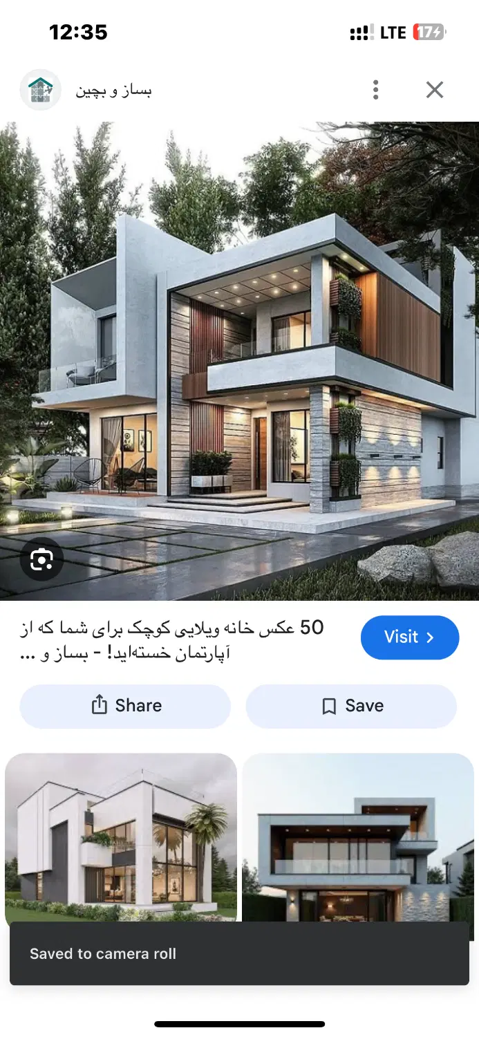 هم خانه خانم