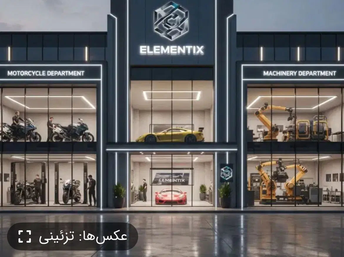 مغازه پودنک