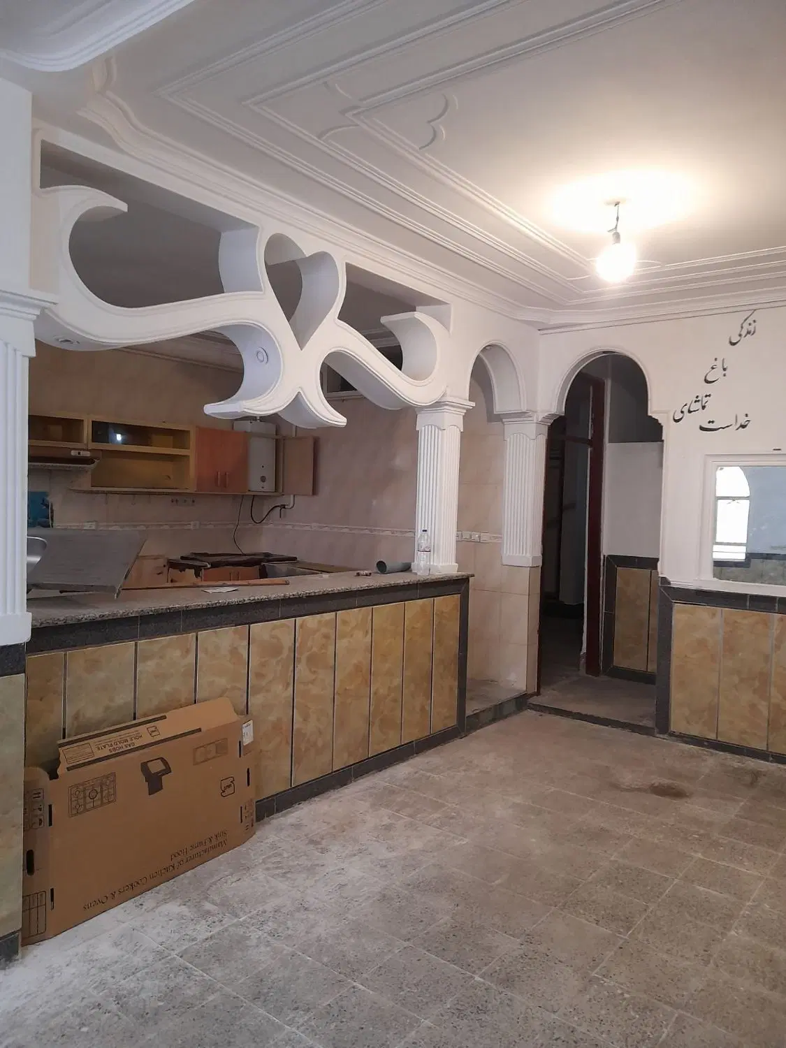 سهروردی ۲۳..همکف