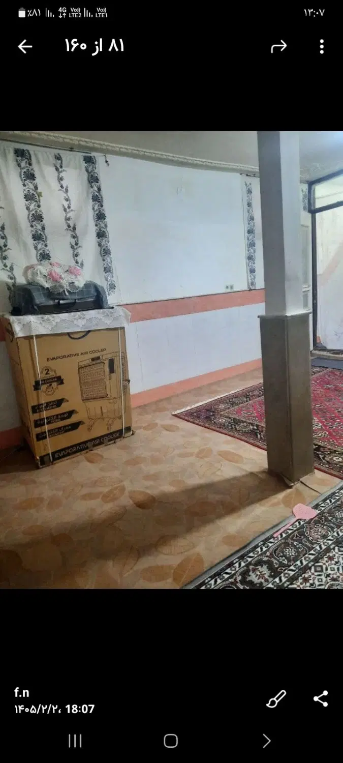 رهن راه‌جدا زیرزمین تمیز