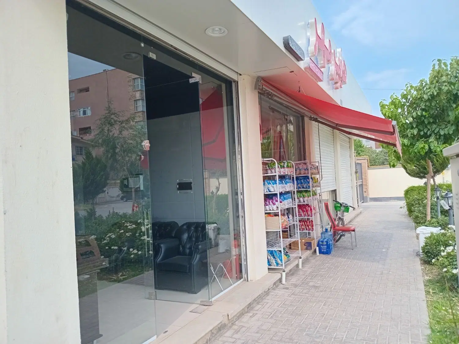 کوی مهر مغازه