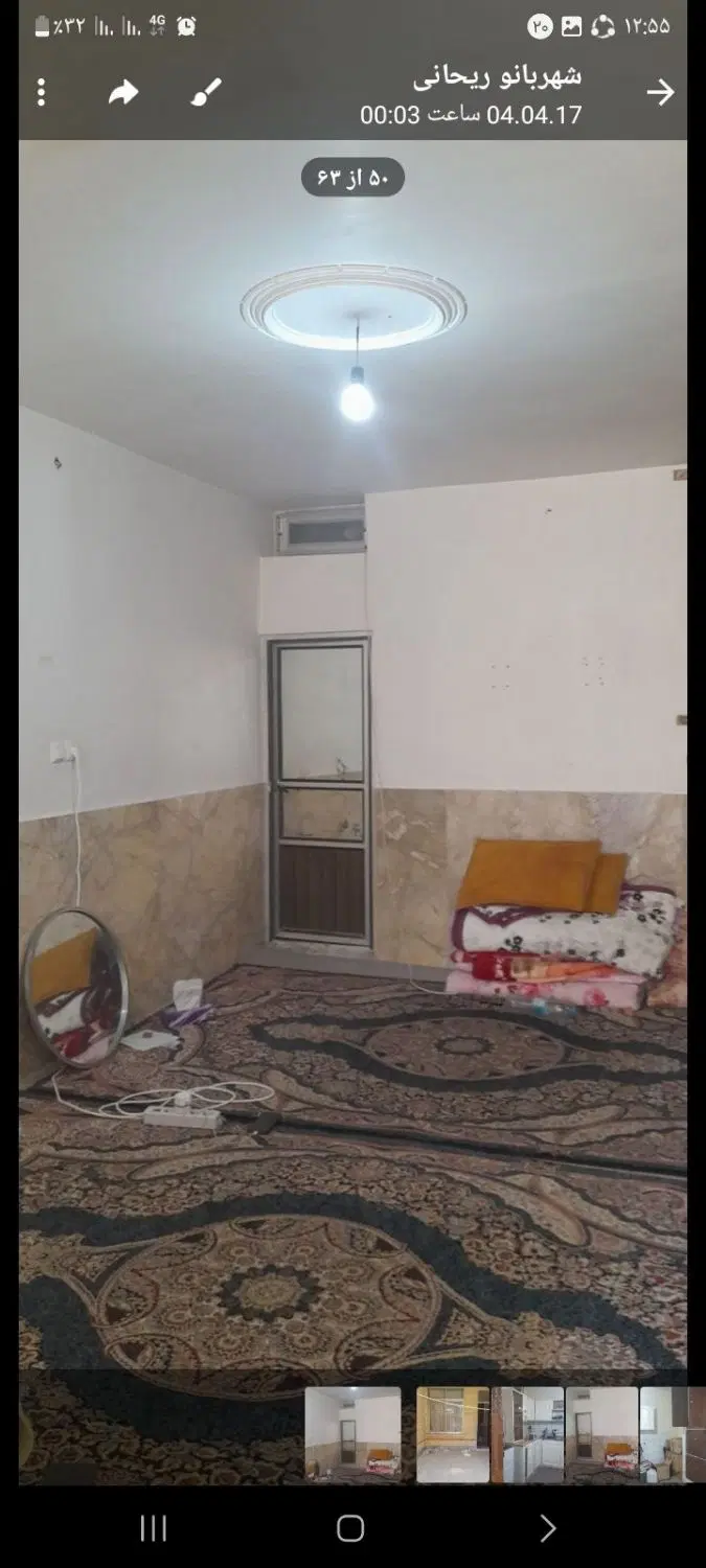 اجاره مسکونی