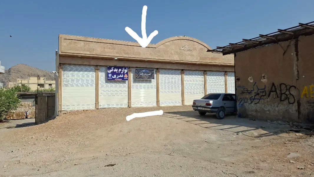 مغازه تجاری نوساز برخیابان اصلی بهارستان