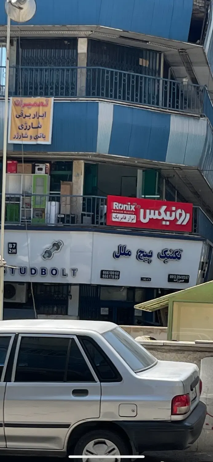 مغازه ۱۸ متری در بازار آهن شاداباد