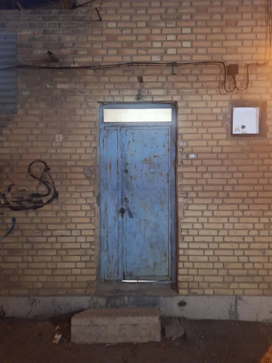 خانه طبقه بالا