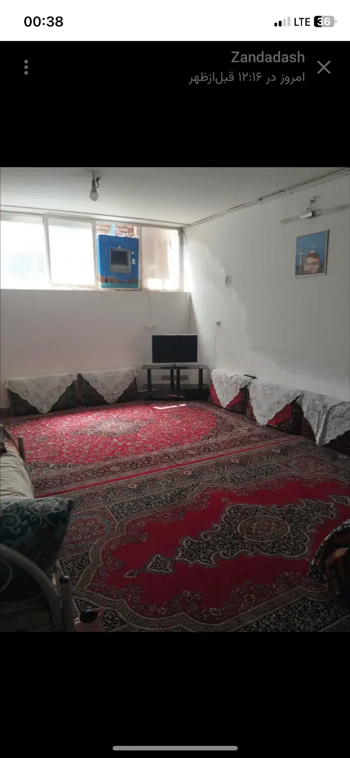 خانه اجاره ای