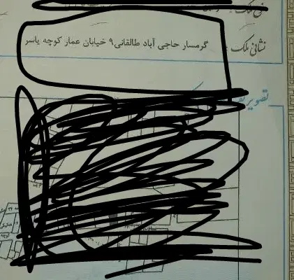 زمین مسکونی در حاجی آباد