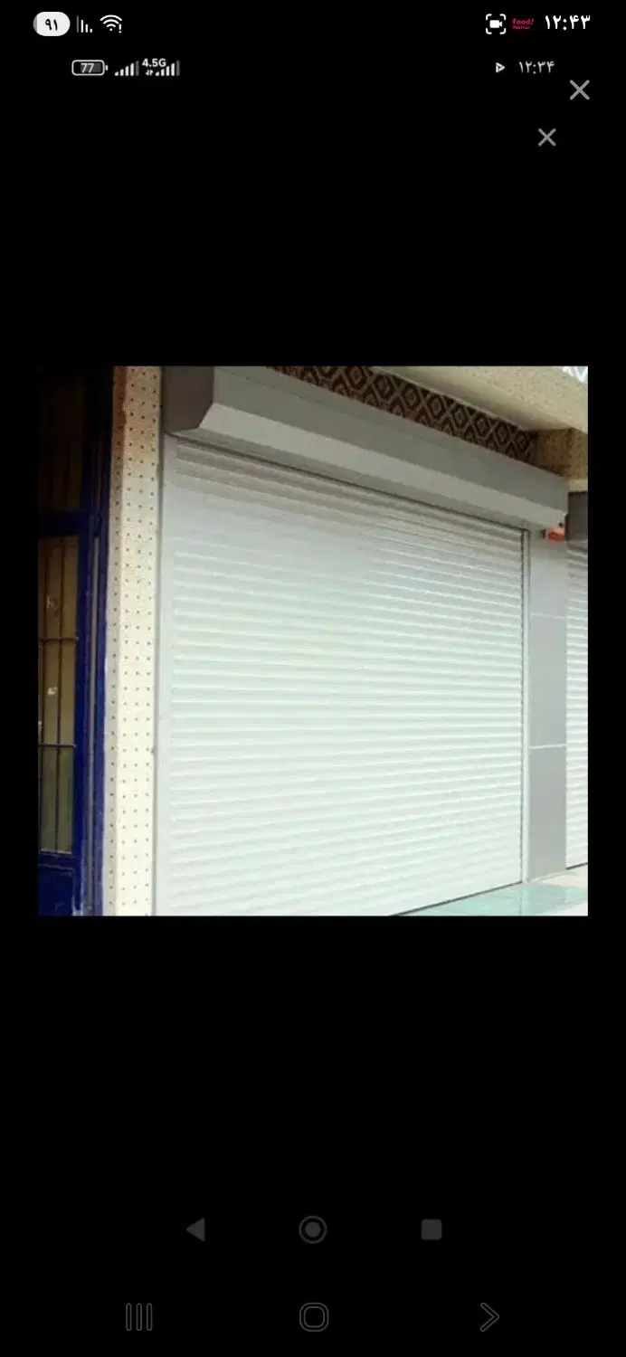 مغازه ۸۰متر+۳۰متر بالکن