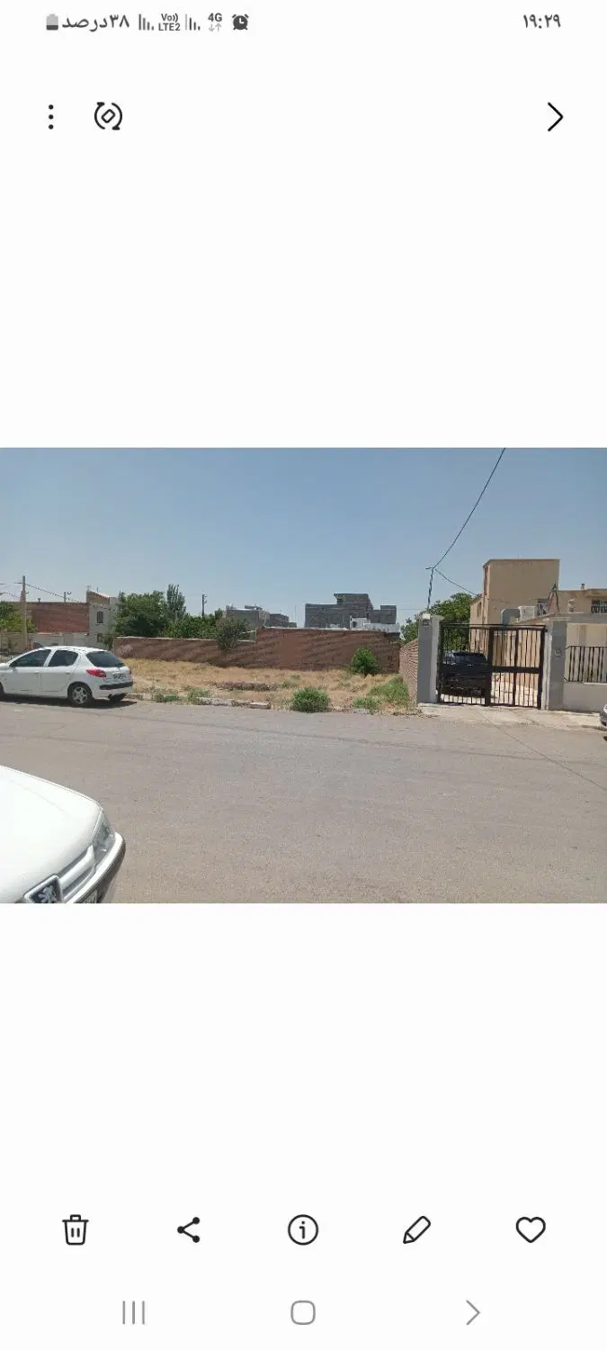 زمین فروشی