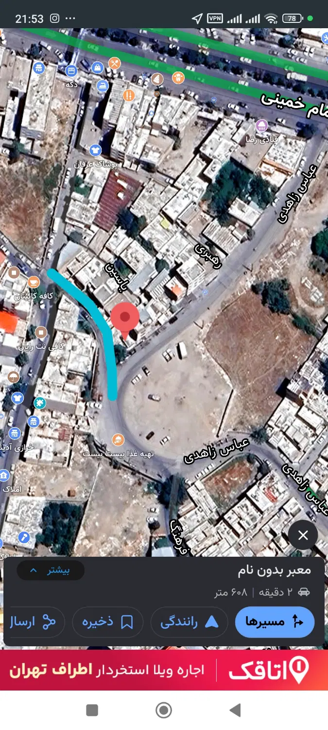 اجاره