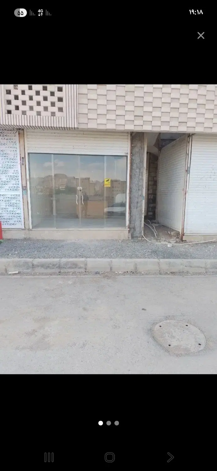 مغازه ۱۸ متری فولادشهر