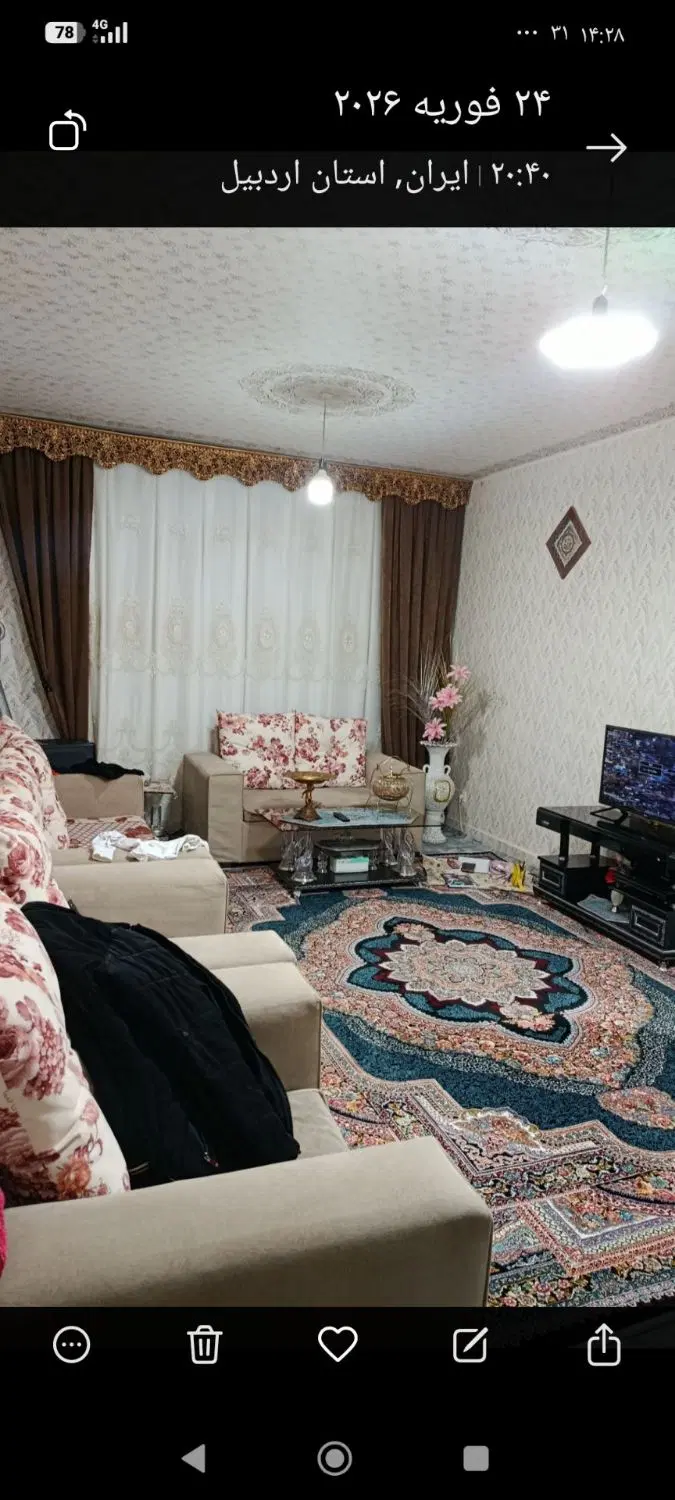 مجتمع شهریار شهرک سینا