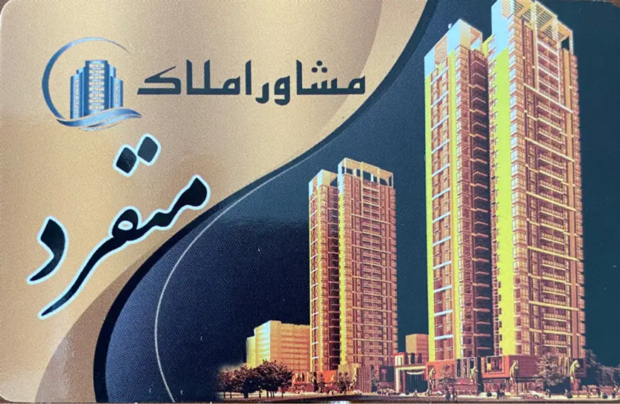 فروش اپارتمان مسکن مهر لپویی ۸۵ متری خام دو خواب