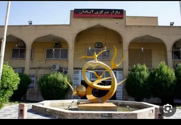 فروش مغازه در بازار مرکزی ۱۴.۵ پلاک ۱۰۳ آبادان