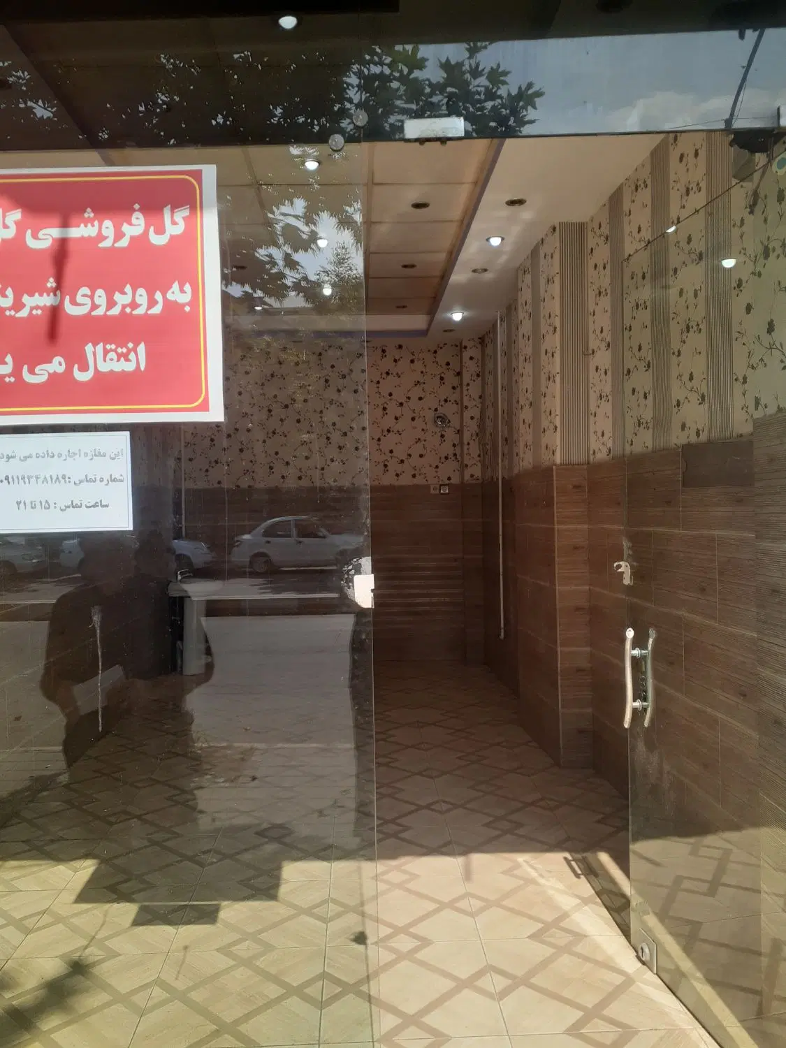 اجاره و رهن مغازه سنگر