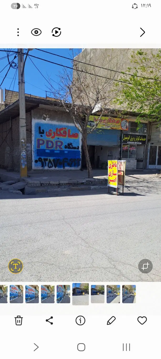 فروش مغازه ۱۲۰متری