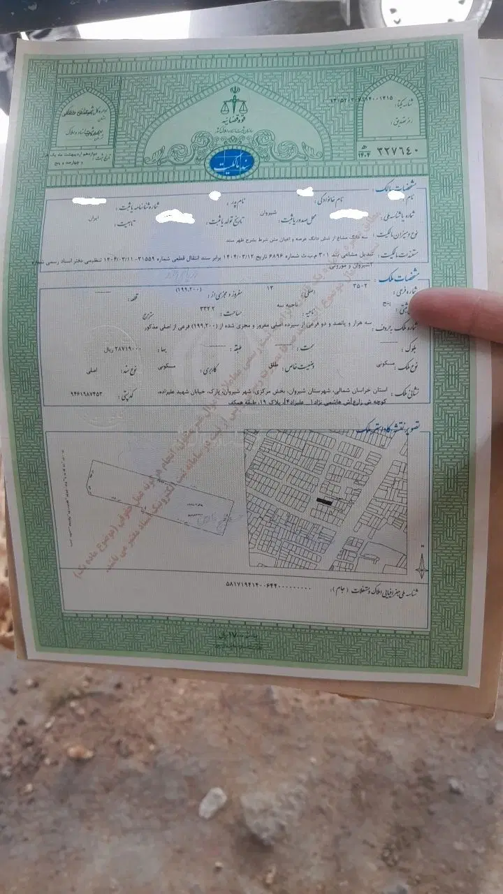 زمین مشارکت درساخت دونبش  واقع در شهریار علیزاده۴