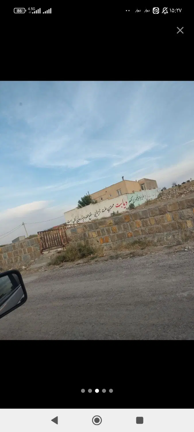 زمین اسماعیل اباد