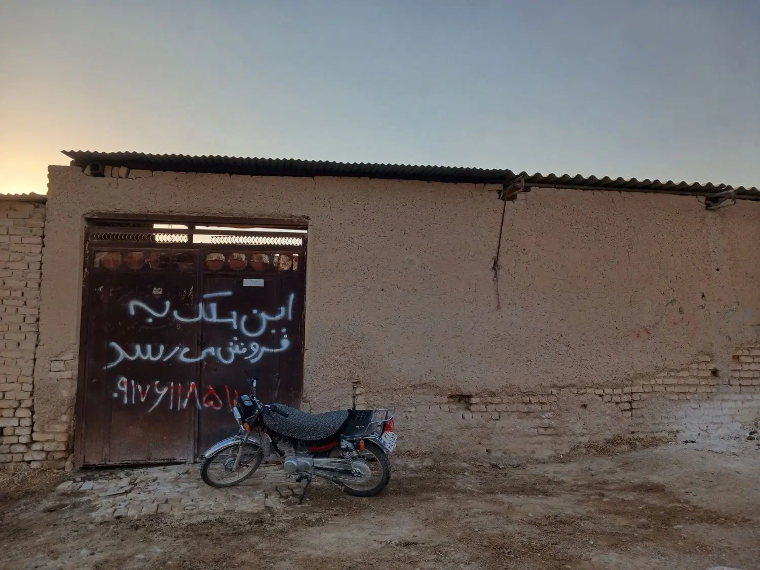 گاوداری واقع در روستای کوشک مرودشت