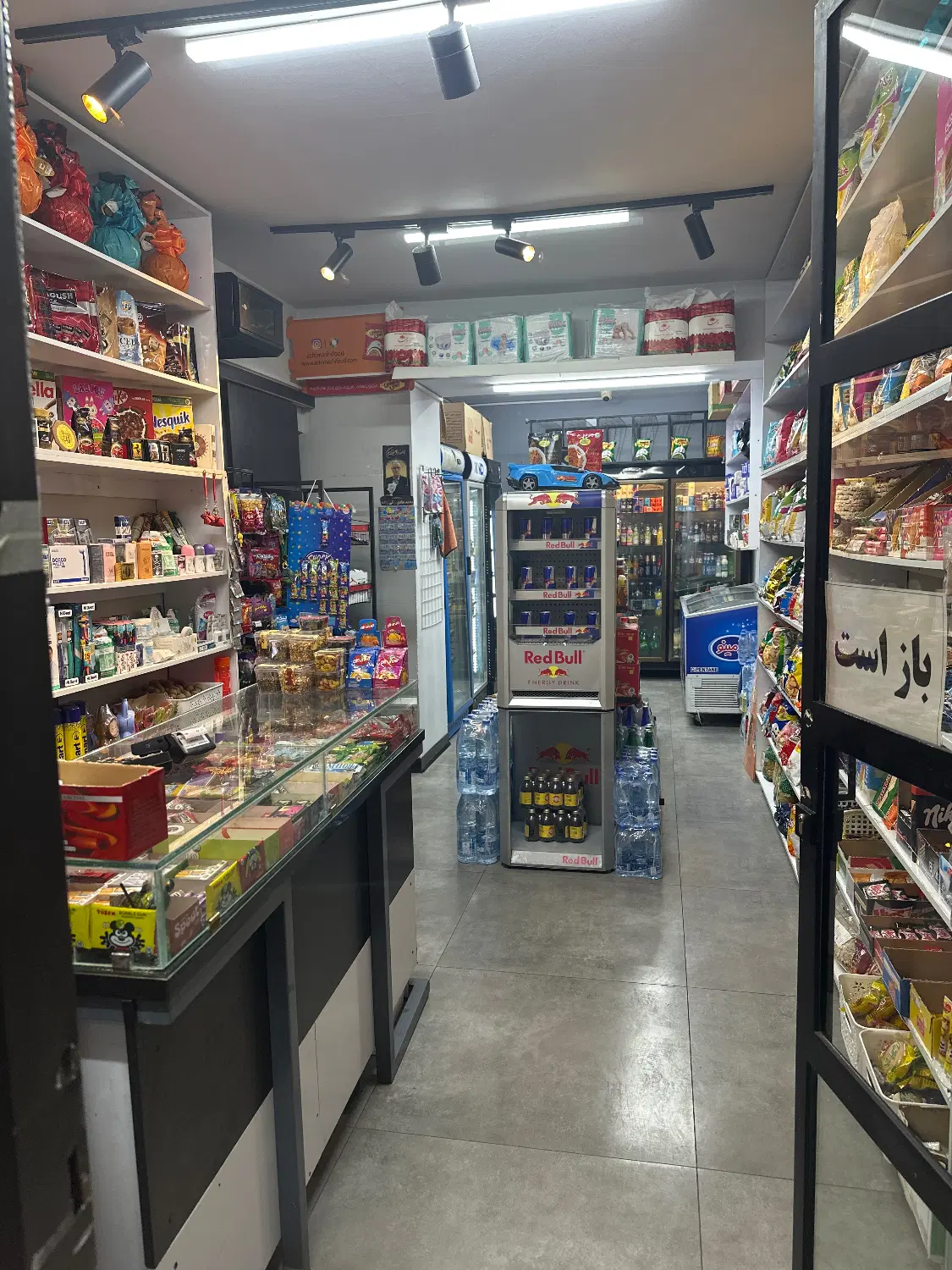 سوپر مارکت