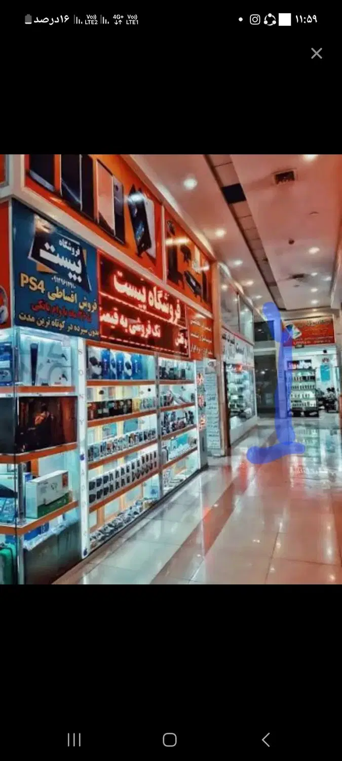 فروش مغازه