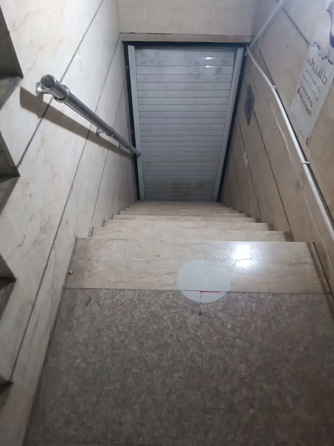 مغازه