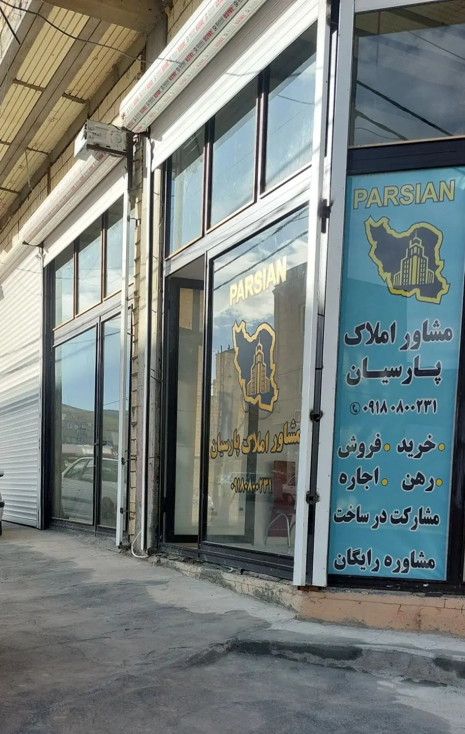 اجاره یک باب مغازه شهرک پردیس
