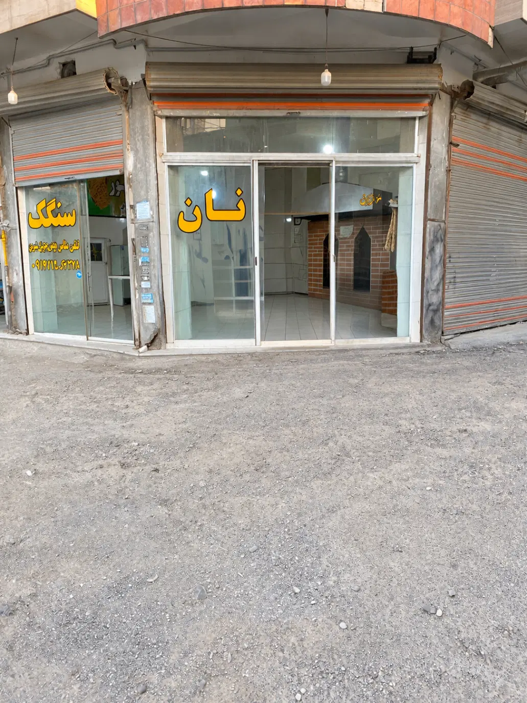 اجاره مغازه فوری