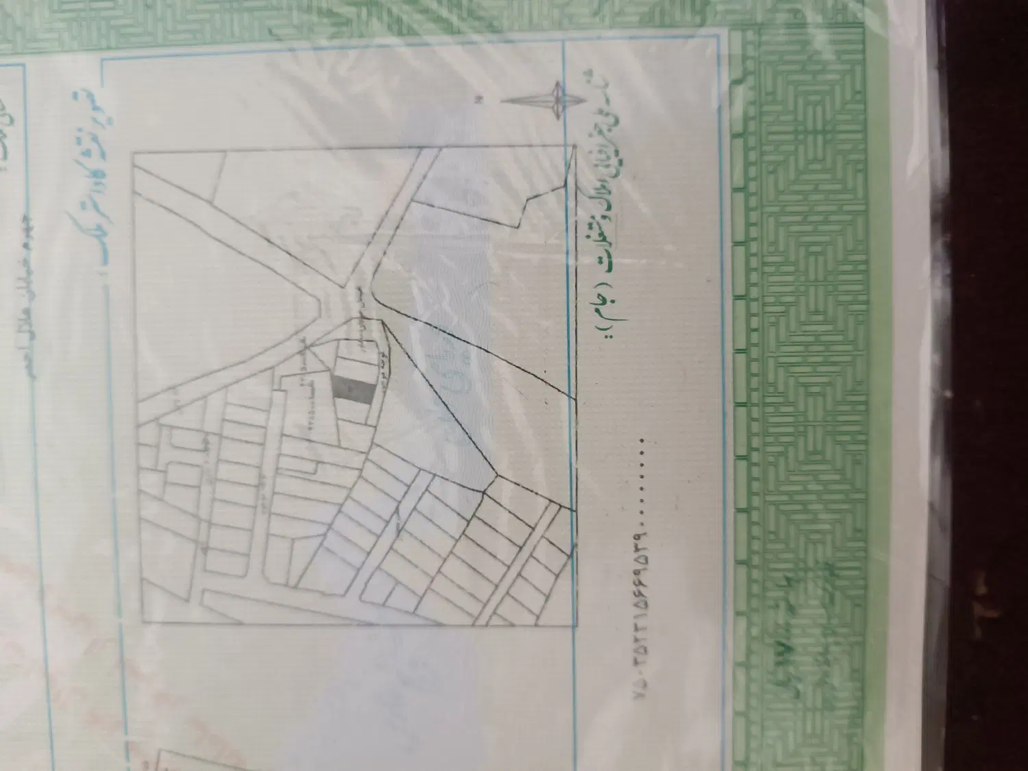 فروش زمین
