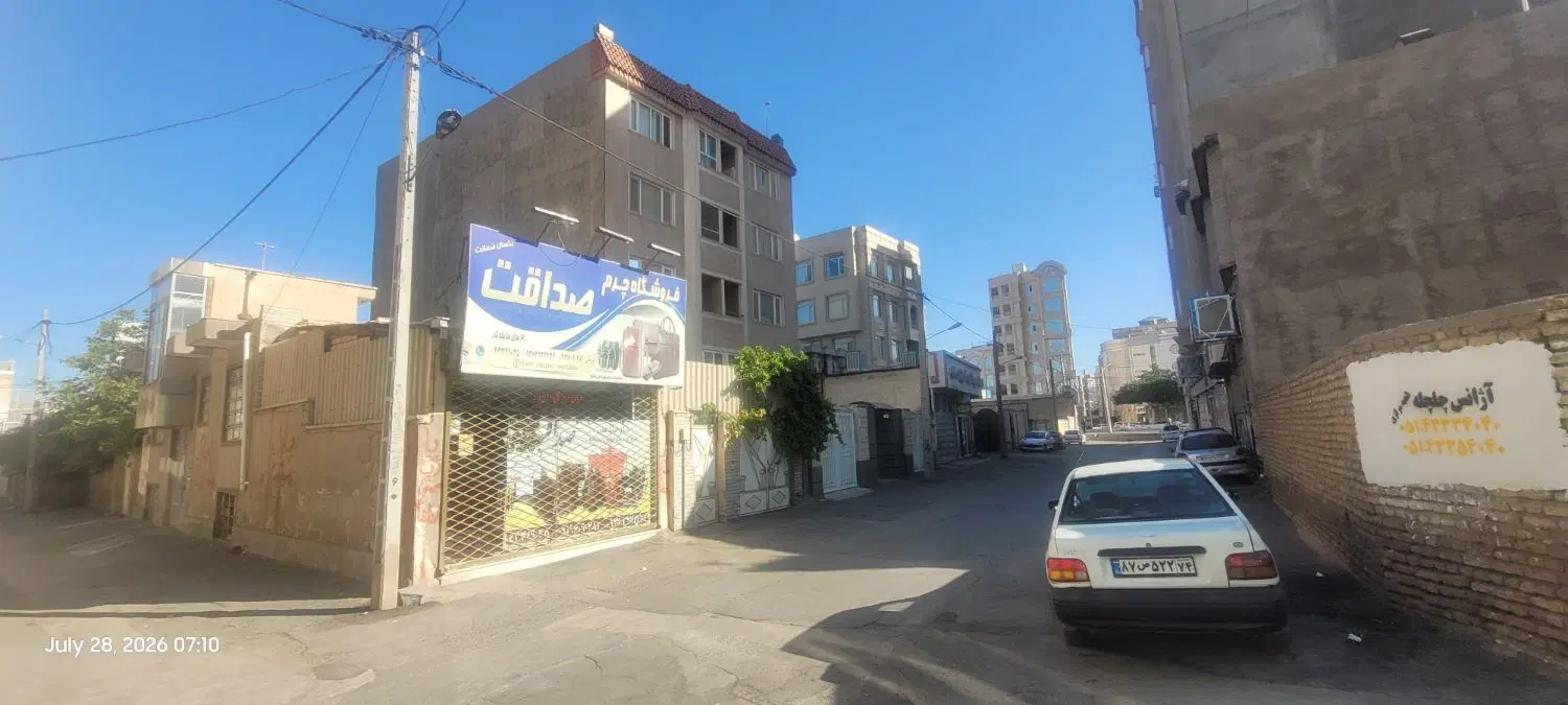 اجازه مغازه